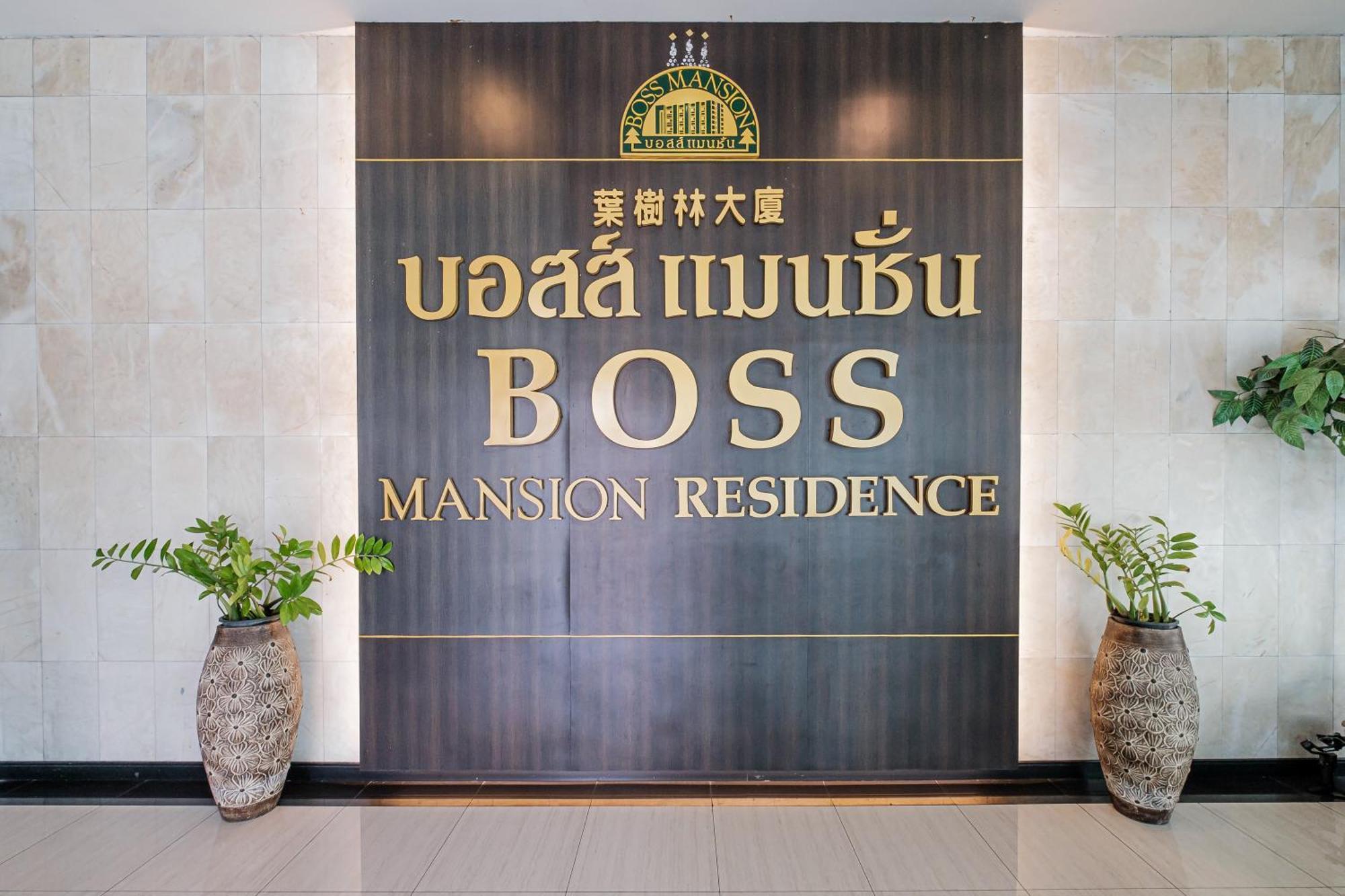 Boss Mansion Hotel Bangkok Exterior photo